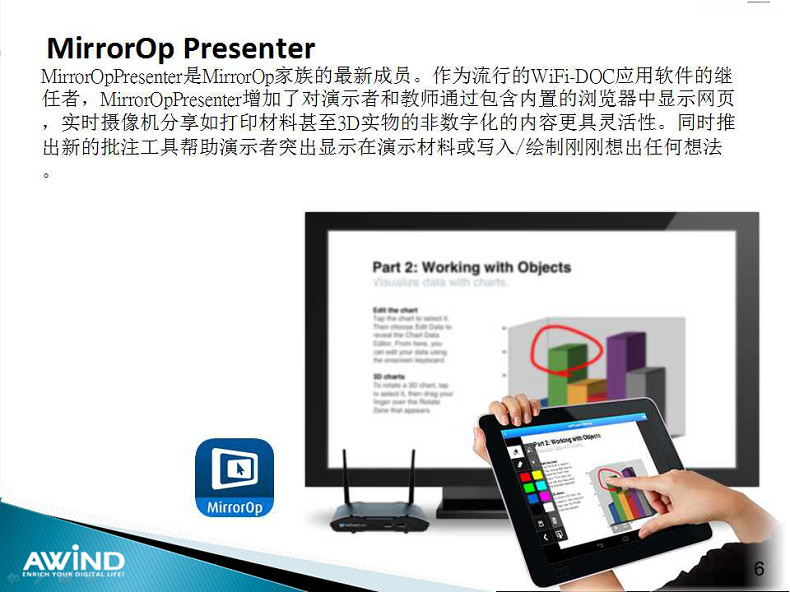 無線投影,投屏,投屏軟件,airplay,miracast,無線投影設(shè)備,多屏互動(dòng),無線傳輸,電腦投屏到電視,無線網(wǎng)絡(luò)接收器,蘋果投屏,手機(jī)投屏電腦,電腦投屏到電視,網(wǎng)絡(luò)視頻會(huì)議,電視投屏,無紙化會(huì)議系統(tǒng),一鍵投影,手機(jī)投屏,翻轉(zhuǎn)課堂,網(wǎng)絡(luò)視頻會(huì)議,手機(jī)投影 無線投影,投屏,投屏軟件,airplay,miracast,無線投影設(shè)備,多屏互動(dòng),無線傳輸,電腦投屏到電視,無線網(wǎng)絡(luò)接收器,蘋果投屏,手機(jī)投屏電腦,電腦投屏到電視,網(wǎng)絡(luò)視頻會(huì)議,電視投屏,無紙化會(huì)議系統(tǒng),一鍵投影,手機(jī)投屏,翻轉(zhuǎn)課堂,網(wǎng)絡(luò)視頻會(huì)議,手機(jī)投影