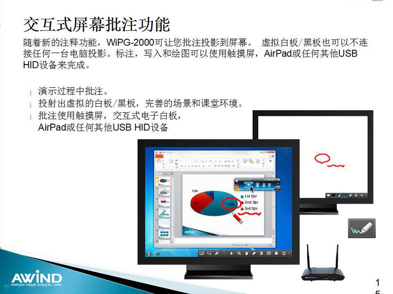 無線投影,投屏,投屏軟件,airplay,miracast,無線投影設(shè)備,多屏互動(dòng),無線傳輸,電腦投屏到電視,無線網(wǎng)絡(luò)接收器,蘋果投屏,手機(jī)投屏電腦,電腦投屏到電視,網(wǎng)絡(luò)視頻會(huì)議,電視投屏,無紙化會(huì)議系統(tǒng),一鍵投影,手機(jī)投屏,翻轉(zhuǎn)課堂,網(wǎng)絡(luò)視頻會(huì)議,手機(jī)投影 無線投影,投屏,投屏軟件,airplay,miracast,無線投影設(shè)備,多屏互動(dòng),無線傳輸,電腦投屏到電視,無線網(wǎng)絡(luò)接收器,蘋果投屏,手機(jī)投屏電腦,電腦投屏到電視,網(wǎng)絡(luò)視頻會(huì)議,電視投屏,無紙化會(huì)議系統(tǒng),一鍵投影,手機(jī)投屏,翻轉(zhuǎn)課堂,網(wǎng)絡(luò)視頻會(huì)議,手機(jī)投影