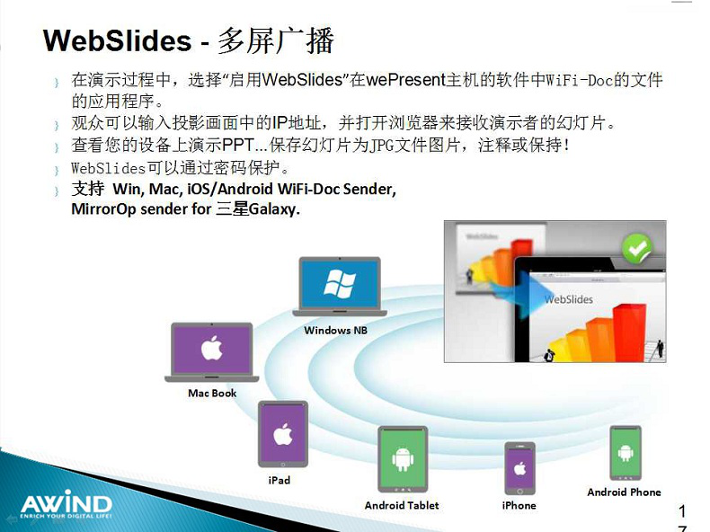 無線投影,投屏,投屏軟件,airplay,miracast,無線投影設(shè)備,多屏互動(dòng),無線傳輸,電腦投屏到電視,無線網(wǎng)絡(luò)接收器,蘋果投屏,手機(jī)投屏電腦,電腦投屏到電視,網(wǎng)絡(luò)視頻會(huì)議,電視投屏,無紙化會(huì)議系統(tǒng),一鍵投影,手機(jī)投屏,翻轉(zhuǎn)課堂,網(wǎng)絡(luò)視頻會(huì)議,手機(jī)投影 無線投影,投屏,投屏軟件,airplay,miracast,無線投影設(shè)備,多屏互動(dòng),無線傳輸,電腦投屏到電視,無線網(wǎng)絡(luò)接收器,蘋果投屏,手機(jī)投屏電腦,電腦投屏到電視,網(wǎng)絡(luò)視頻會(huì)議,電視投屏,無紙化會(huì)議系統(tǒng),一鍵投影,手機(jī)投屏,翻轉(zhuǎn)課堂,網(wǎng)絡(luò)視頻會(huì)議,手機(jī)投影