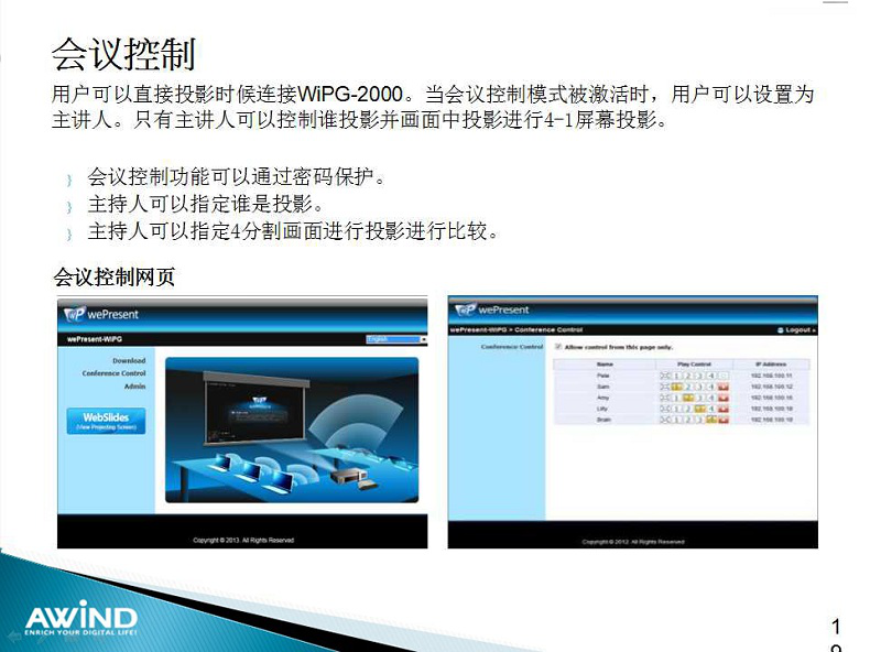 無線投影,投屏,投屏軟件,airplay,miracast,無線投影設(shè)備,多屏互動(dòng),無線傳輸,電腦投屏到電視,無線網(wǎng)絡(luò)接收器,蘋果投屏,手機(jī)投屏電腦,電腦投屏到電視,網(wǎng)絡(luò)視頻會(huì)議,電視投屏,無紙化會(huì)議系統(tǒng),一鍵投影,手機(jī)投屏,翻轉(zhuǎn)課堂,網(wǎng)絡(luò)視頻會(huì)議,手機(jī)投影 無線投影,投屏,投屏軟件,airplay,miracast,無線投影設(shè)備,多屏互動(dòng),無線傳輸,電腦投屏到電視,無線網(wǎng)絡(luò)接收器,蘋果投屏,手機(jī)投屏電腦,電腦投屏到電視,網(wǎng)絡(luò)視頻會(huì)議,電視投屏,無紙化會(huì)議系統(tǒng),一鍵投影,手機(jī)投屏,翻轉(zhuǎn)課堂,網(wǎng)絡(luò)視頻會(huì)議,手機(jī)投影