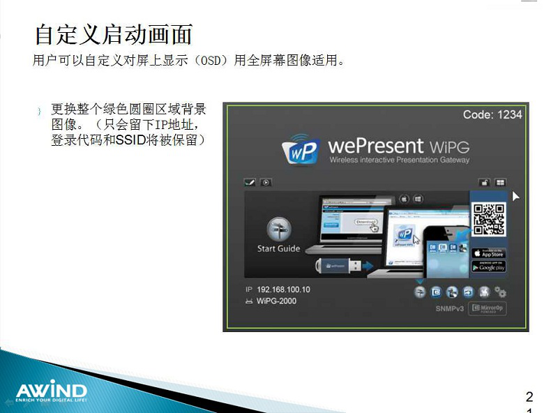 無線投影,投屏,投屏軟件,airplay,miracast,無線投影設(shè)備,多屏互動(dòng),無線傳輸,電腦投屏到電視,無線網(wǎng)絡(luò)接收器,蘋果投屏,手機(jī)投屏電腦,電腦投屏到電視,網(wǎng)絡(luò)視頻會(huì)議,電視投屏,無紙化會(huì)議系統(tǒng),一鍵投影,手機(jī)投屏,翻轉(zhuǎn)課堂,網(wǎng)絡(luò)視頻會(huì)議,手機(jī)投影 無線投影,投屏,投屏軟件,airplay,miracast,無線投影設(shè)備,多屏互動(dòng),無線傳輸,電腦投屏到電視,無線網(wǎng)絡(luò)接收器,蘋果投屏,手機(jī)投屏電腦,電腦投屏到電視,網(wǎng)絡(luò)視頻會(huì)議,電視投屏,無紙化會(huì)議系統(tǒng),一鍵投影,手機(jī)投屏,翻轉(zhuǎn)課堂,網(wǎng)絡(luò)視頻會(huì)議,手機(jī)投影