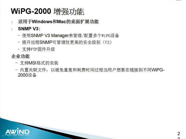無線投影,投屏,投屏軟件,airplay,miracast,無線投影設(shè)備,多屏互動(dòng),無線傳輸,電腦投屏到電視,無線網(wǎng)絡(luò)接收器,蘋果投屏,手機(jī)投屏電腦,電腦投屏到電視,網(wǎng)絡(luò)視頻會(huì)議,電視投屏,無紙化會(huì)議系統(tǒng),一鍵投影,手機(jī)投屏,翻轉(zhuǎn)課堂,網(wǎng)絡(luò)視頻會(huì)議,手機(jī)投影 無線投影,投屏,投屏軟件,airplay,miracast,無線投影設(shè)備,多屏互動(dòng),無線傳輸,電腦投屏到電視,無線網(wǎng)絡(luò)接收器,蘋果投屏,手機(jī)投屏電腦,電腦投屏到電視,網(wǎng)絡(luò)視頻會(huì)議,電視投屏,無紙化會(huì)議系統(tǒng),一鍵投影,手機(jī)投屏,翻轉(zhuǎn)課堂,網(wǎng)絡(luò)視頻會(huì)議,手機(jī)投影