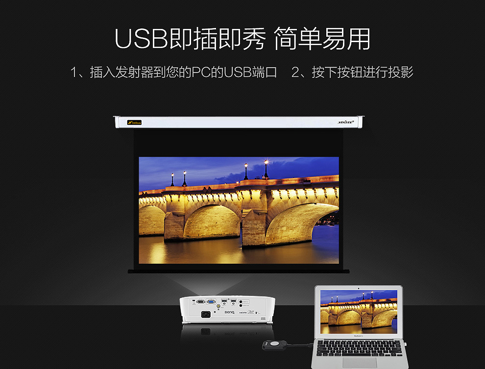 win10無線投屏投影儀 win10無線投屏投影儀