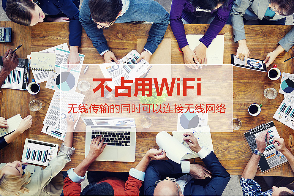 無線投影網關,手機投屏,多屏互動,投屏,一鍵投影,Airplay ,翻轉課堂