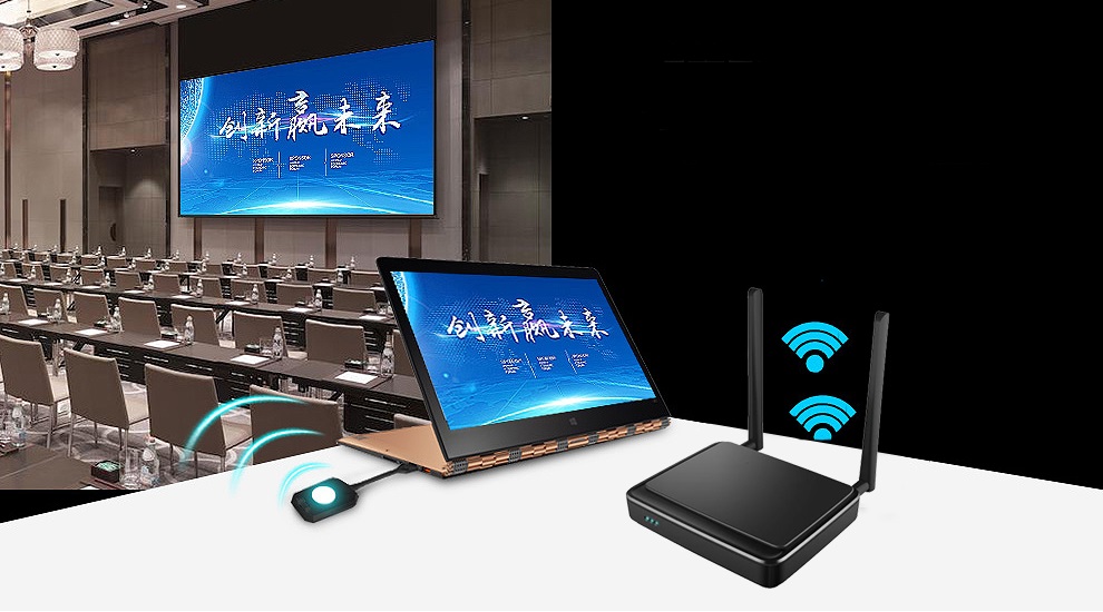 一鍵投影無線會(huì)議專業(yè)品牌