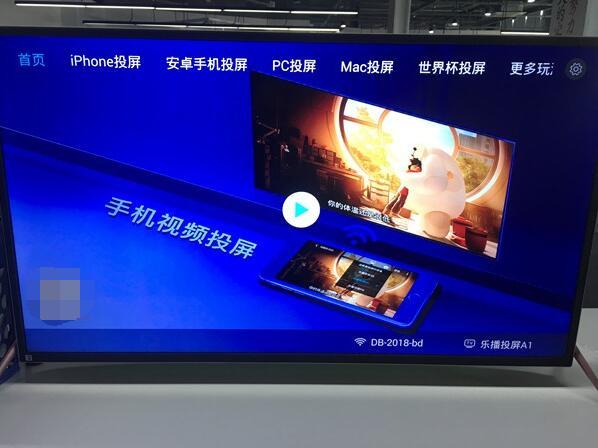 電視投屏