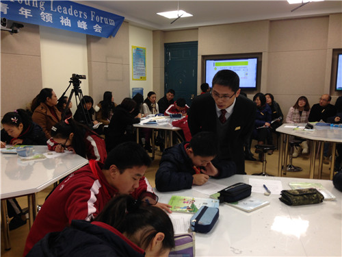 翻轉課堂是什么