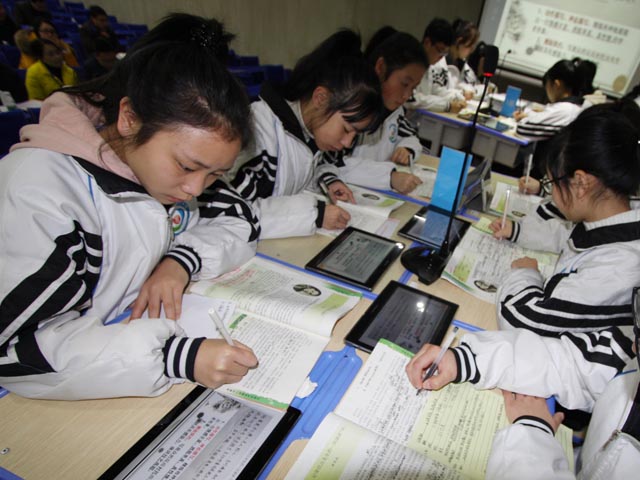 翻轉課堂是什么