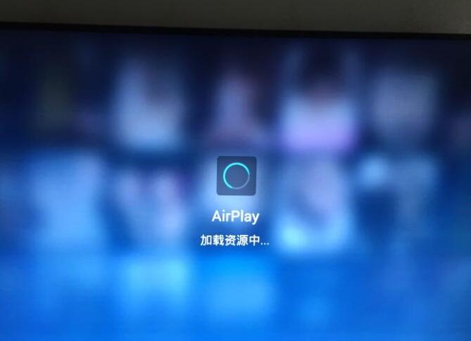 視頻多屏互動 前提是手機和電視要在同一個局域網下