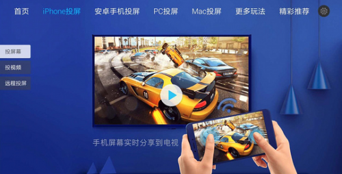 無線投屏為手游帶來極致體驗