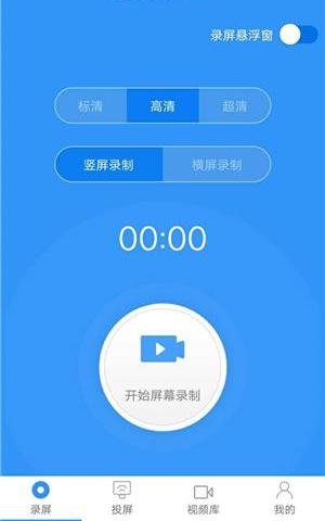 手機電腦如何投屏？