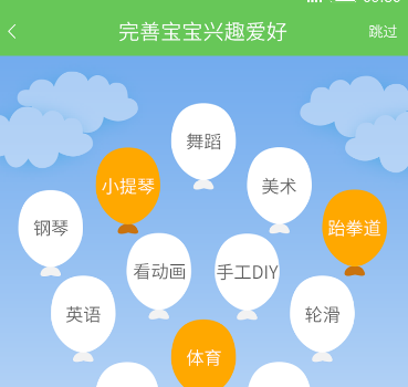 智慧樹(shù)教育 有效地幫您解決孩子的教育問(wèn)題