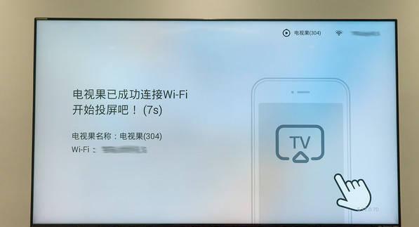 電腦投屏到電腦應(yīng)該如何操作？
