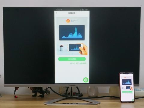 電腦投屏手機的方法是什么 具體應(yīng)該怎么操作