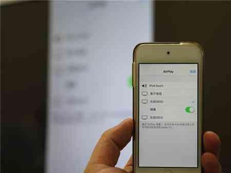 蘋果手機投屏方法是什么 蘋果手機怎么投屏到電視上
