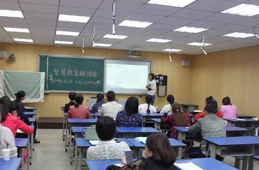 翻轉(zhuǎn)課堂