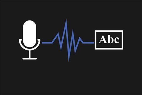 訊飛聽見智能會議系統 首次用機器替代人