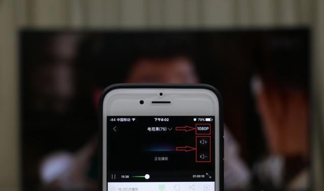 電視跟手機怎么投屏