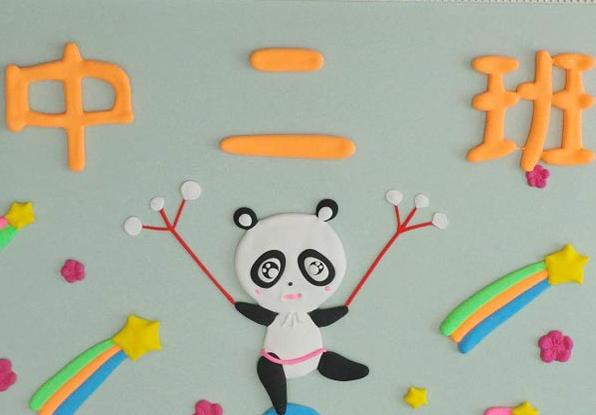 智慧園教育 絕對禁止出現不良行為和不良教育