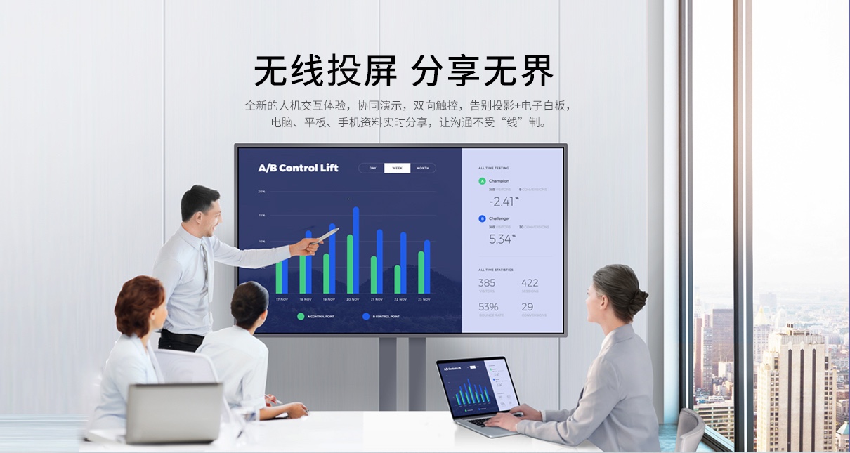 無線投影網(wǎng)關(guān),會(huì)議上的投屏神器 無線投影網(wǎng)關(guān),會(huì)議上的投屏神器