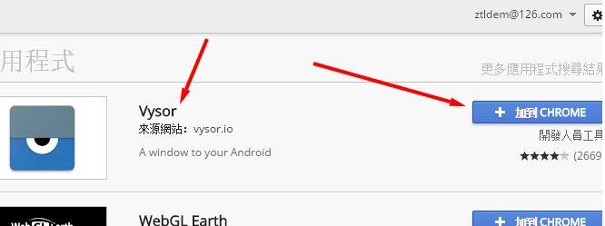 Vysor使用PC遠(yuǎn)程控制投影手機(jī) Vysor使用PC遠(yuǎn)程控制投影手機(jī)