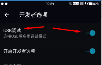 Vysor使用PC遠(yuǎn)程控制投影手機(jī) Vysor使用PC遠(yuǎn)程控制投影手機(jī)
