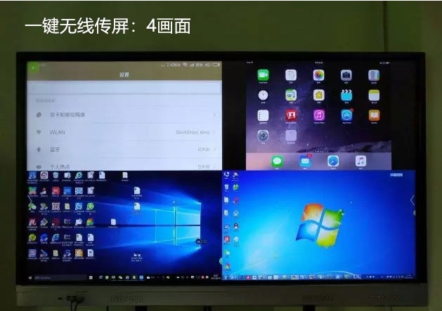 無(wú)線連接投影儀,多設(shè)備同時(shí)投屏方案 無(wú)線連接投影儀,多設(shè)備同時(shí)投屏方案