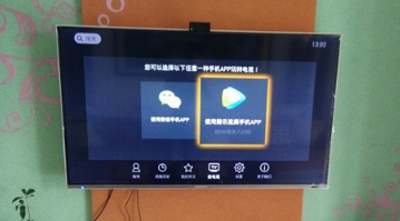 手機投屏電視有黑邊怎么解決 手機投屏電視有黑邊怎么解決