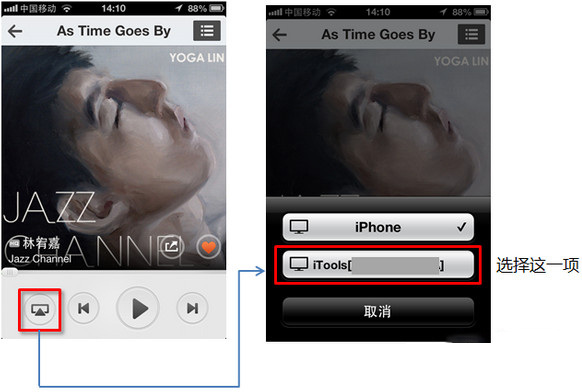 Airplayer音視頻播放軟件 Airplayer音視頻播放軟件