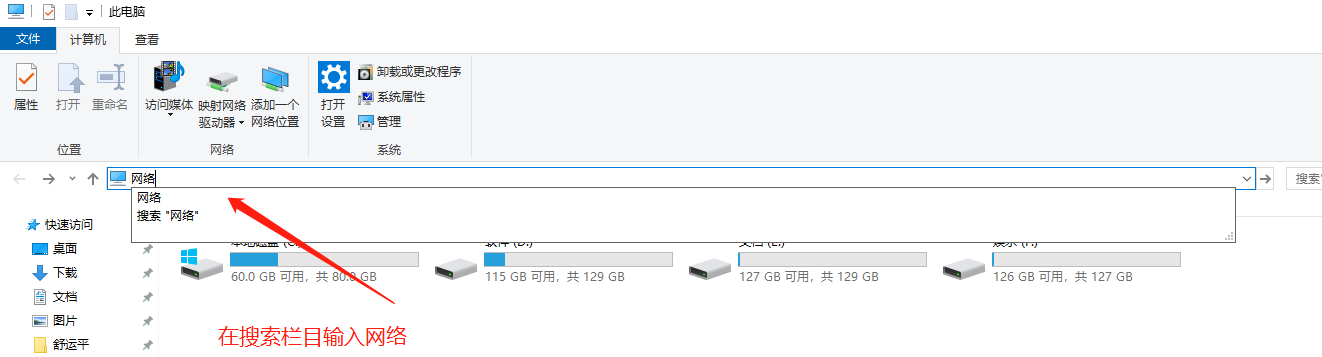 Huawei_Share與電腦無線互傳 Huawei_Share與電腦無線互傳
