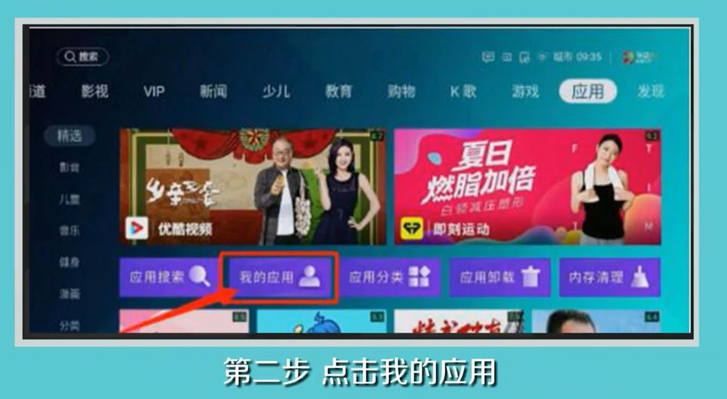 手機投屏電視 手機投屏電視