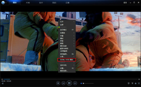 電腦如何投屏到電視 電腦如何投屏到電視