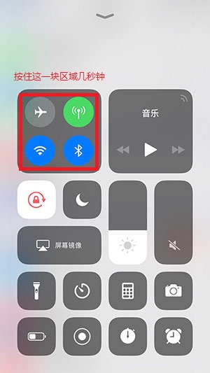iphone隔空投送失敗是什么原因? iphone隔空投送失敗是什么原因?