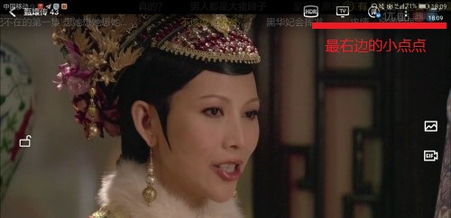 手機投屏電視劇如何設置連續播放 手機投屏電視劇如何設置連續播放