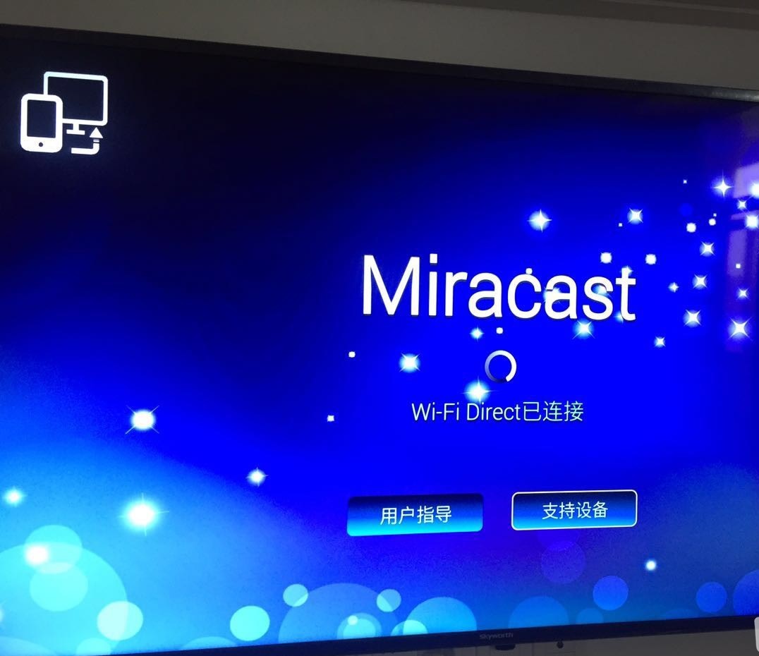 手機miracast投屏電視 手機miracast投屏電視