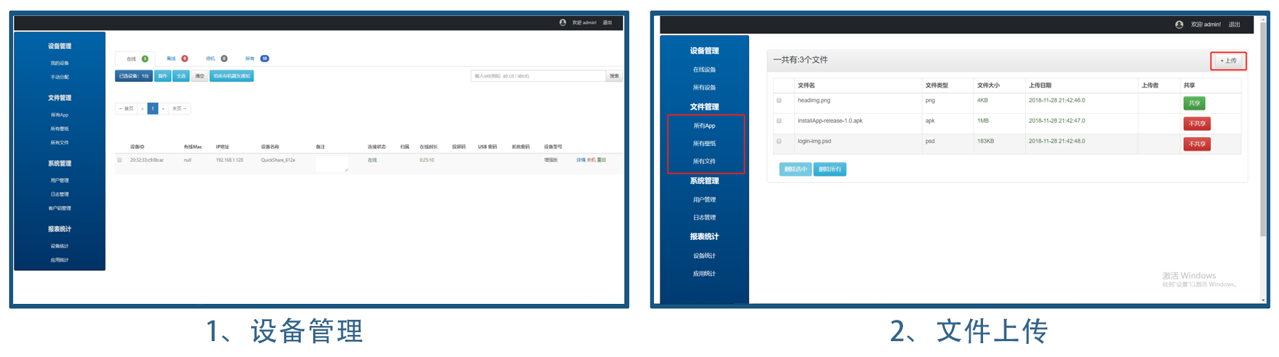 大型會議室、智慧教室無線投屏那個品牌好