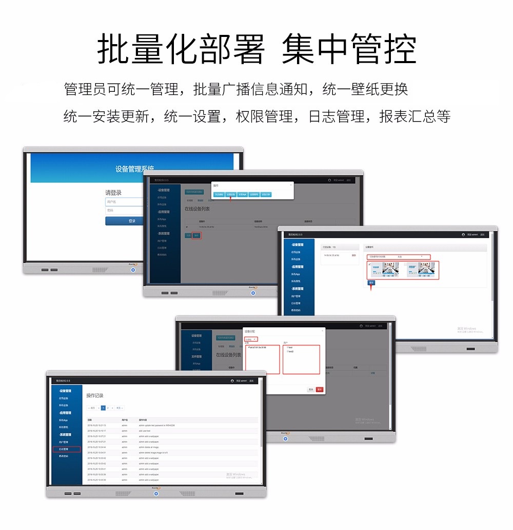 無線投屏器的功能