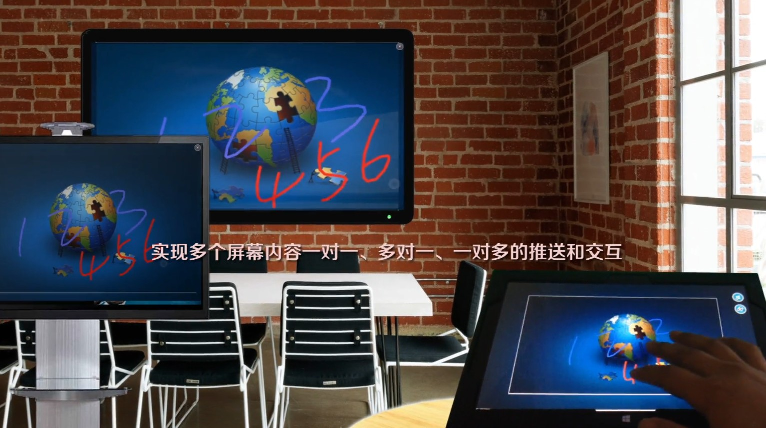 觸控一體機無線投屏 觸控一體機無線投屏