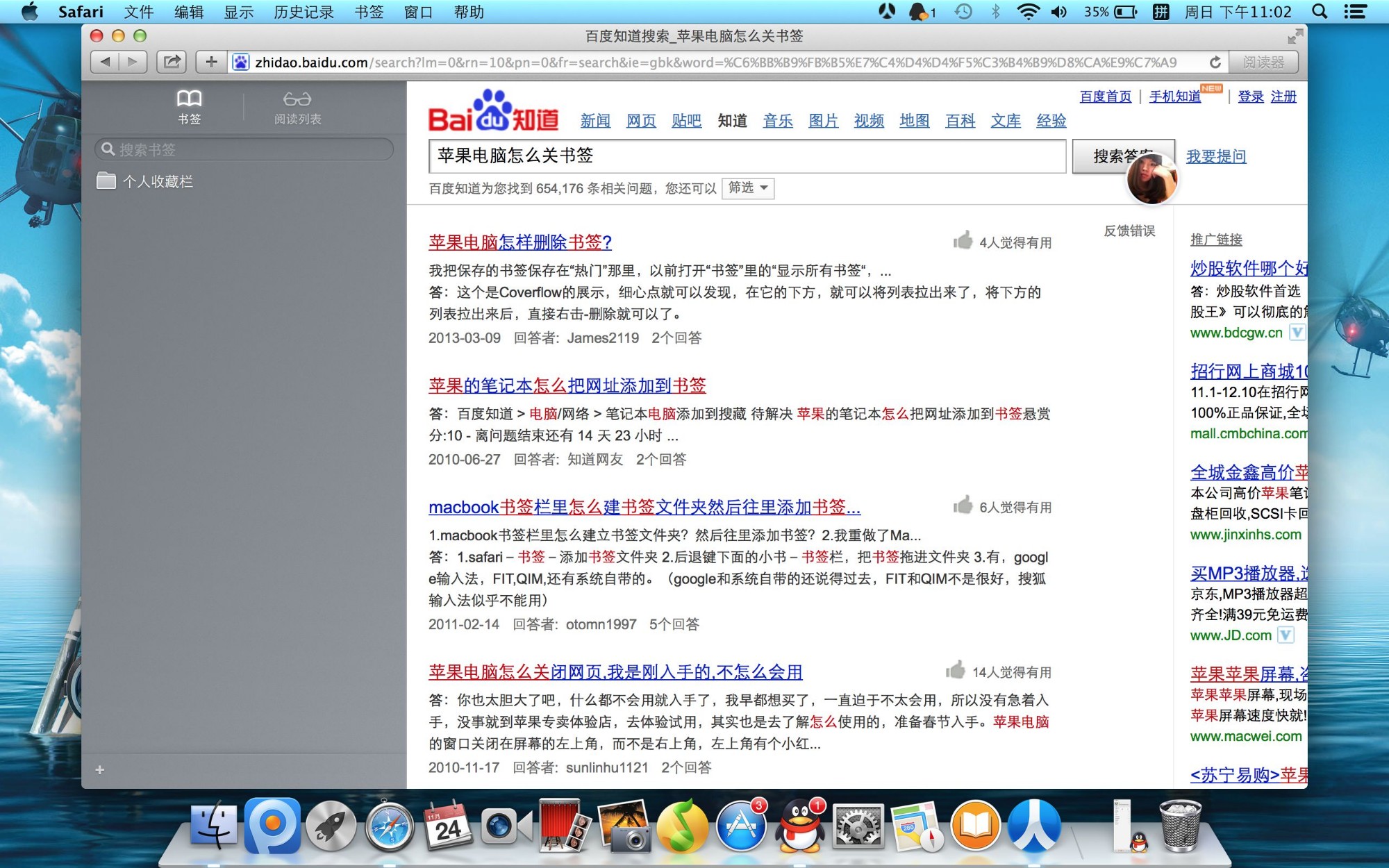 macbook電腦網頁直接投屏電視 macbook電腦網頁直接投屏電視