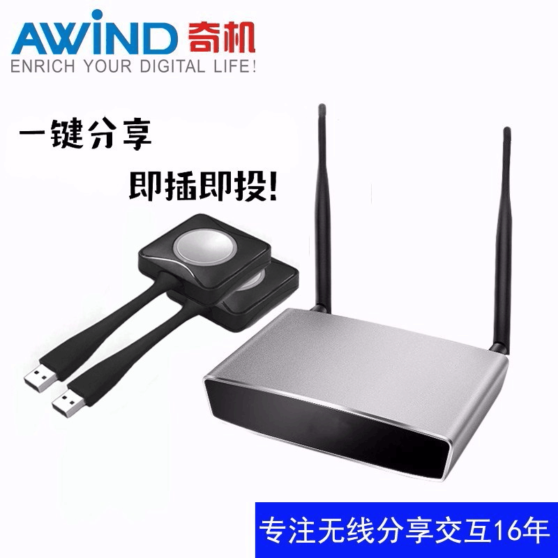 ESHOW一鍵聯(lián) ESHOW一鍵聯(lián)