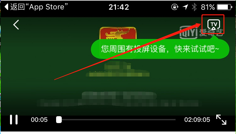 華為p30無線投屏三星電視