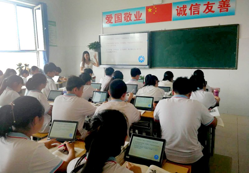 初中數學翻轉課堂設計 初中數學翻轉課堂設計