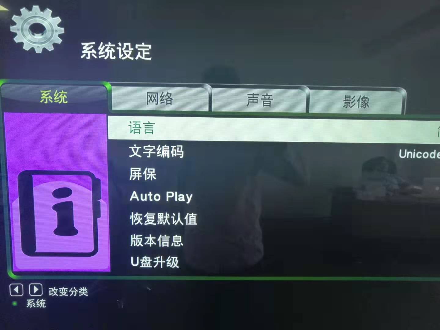 無線投屏的無線網(wǎng)橋接