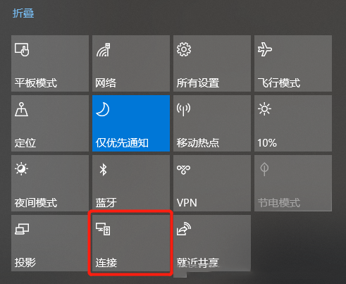 手機(jī)投屏電腦 手機(jī)投屏電腦