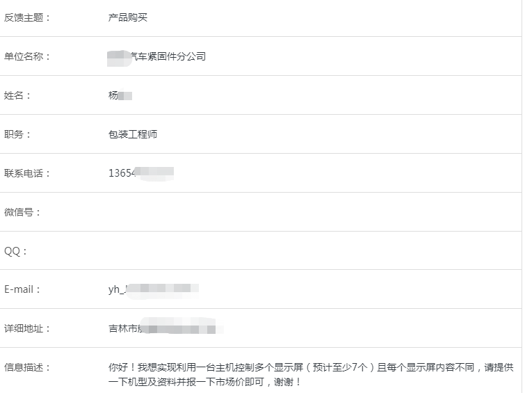 一臺(tái)電腦無(wú)線控制多個(gè)顯示屏 一臺(tái)電腦無(wú)線控制多個(gè)顯示屏