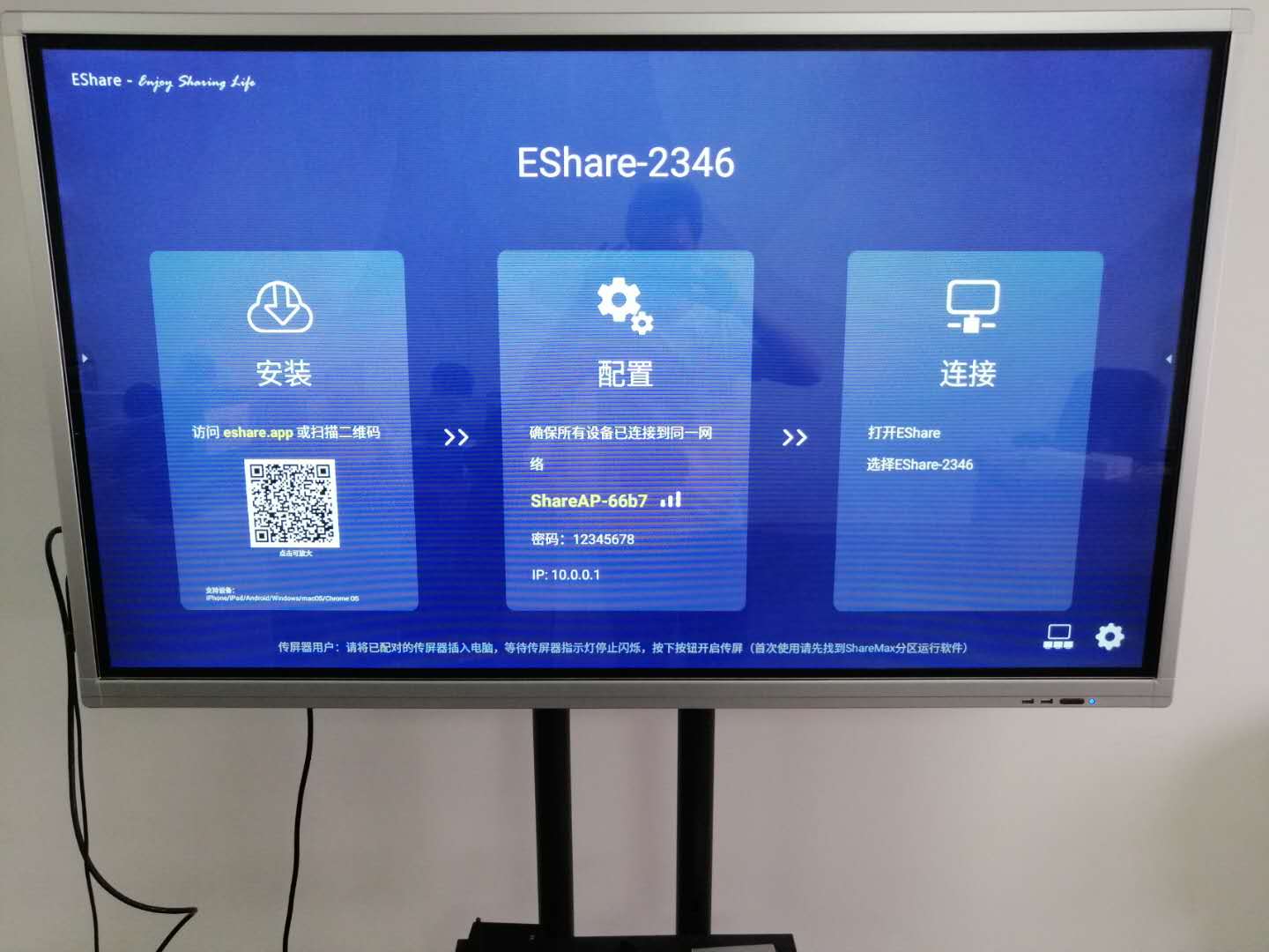 usb投屏器 usb投屏器