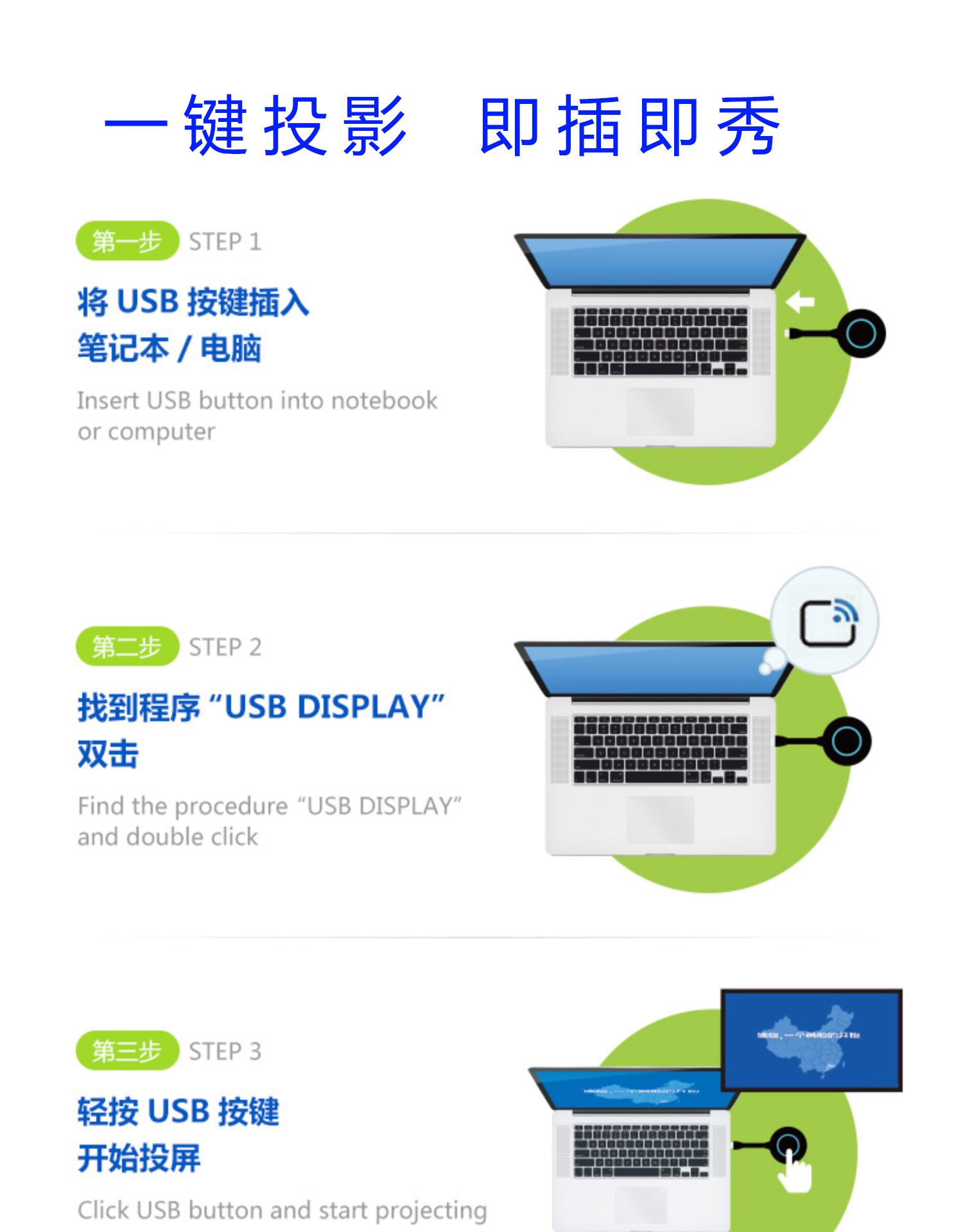 無(wú)線(xiàn)投屏器(投影儀用)