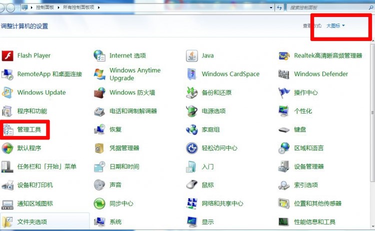 手機(jī)無(wú)線投屏Win7電腦 手機(jī)無(wú)線投屏Win7電腦