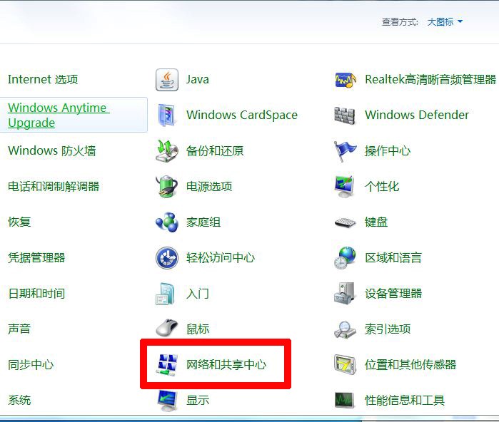 手機(jī)無(wú)線投屏Win7電腦 手機(jī)無(wú)線投屏Win7電腦