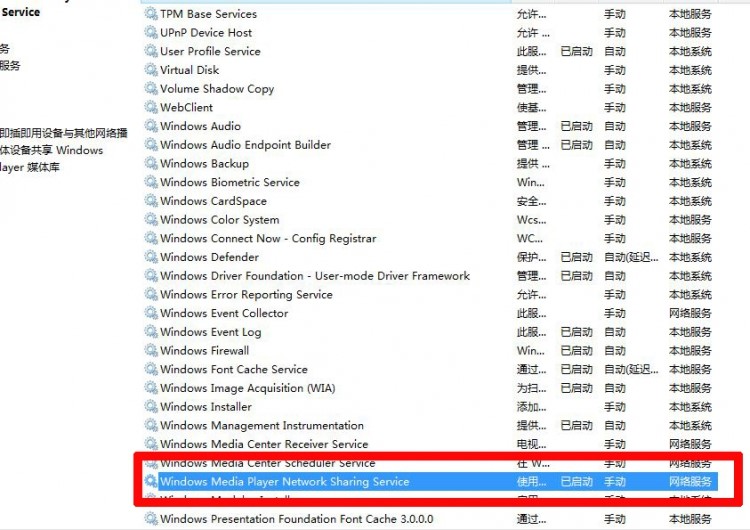 手機(jī)無(wú)線投屏Win7電腦 手機(jī)無(wú)線投屏Win7電腦